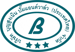 ผู้ผลิตจำหน่ายปั๊มน้ำอุตสาหกรรม ปั๊มสูบจ่ายสารเคมีแบรนด์ CHEMTAI สำหรับใช้ในระบบบำบัดน้ำเสีย